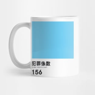 Crime Coefficient 156 Mug